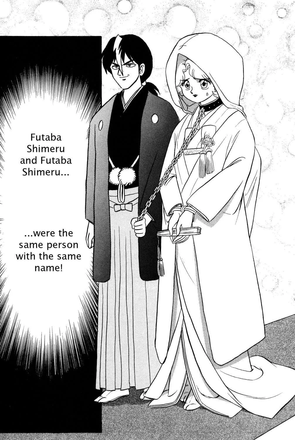 Read Futaba-kun Change! chapter 42 image 40 on Lezhin