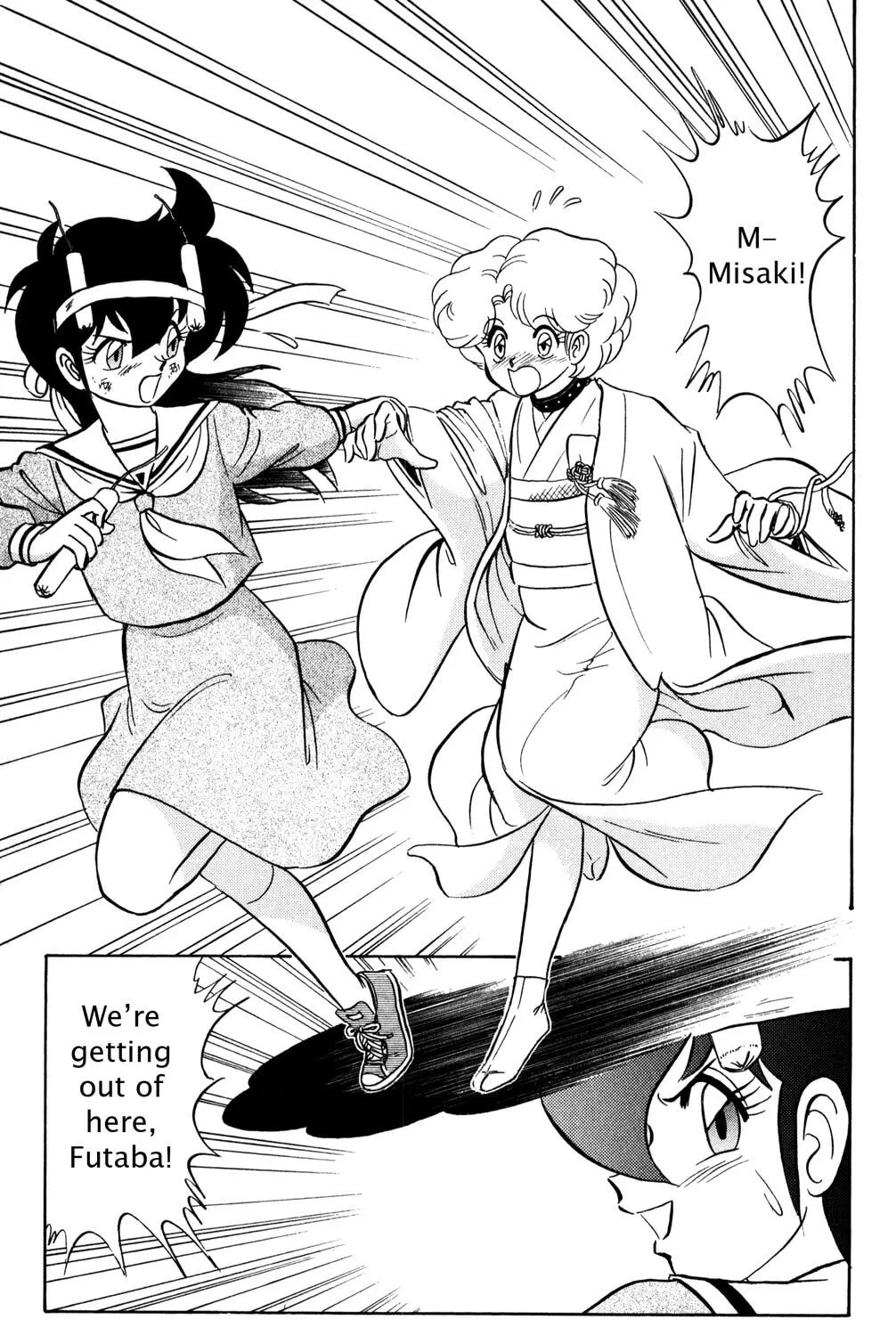 Read Futaba-kun Change! chapter 42 image 44 on Lezhin