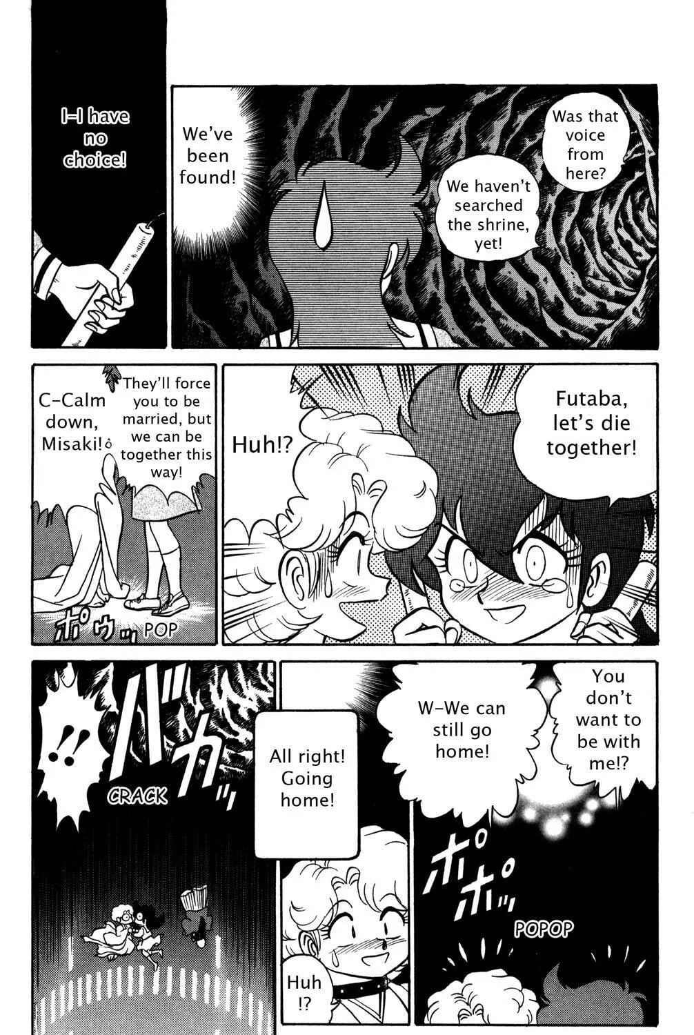 Read Futaba-kun Change! chapter 43 image 14 on Lezhin