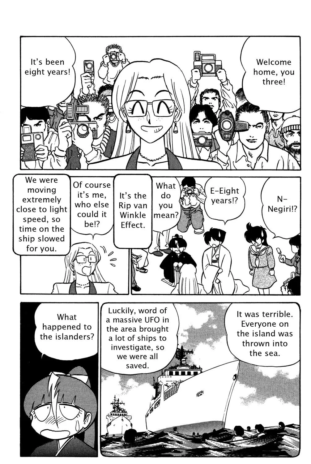 Read Futaba-kun Change! chapter 43 image 72 on Lezhin