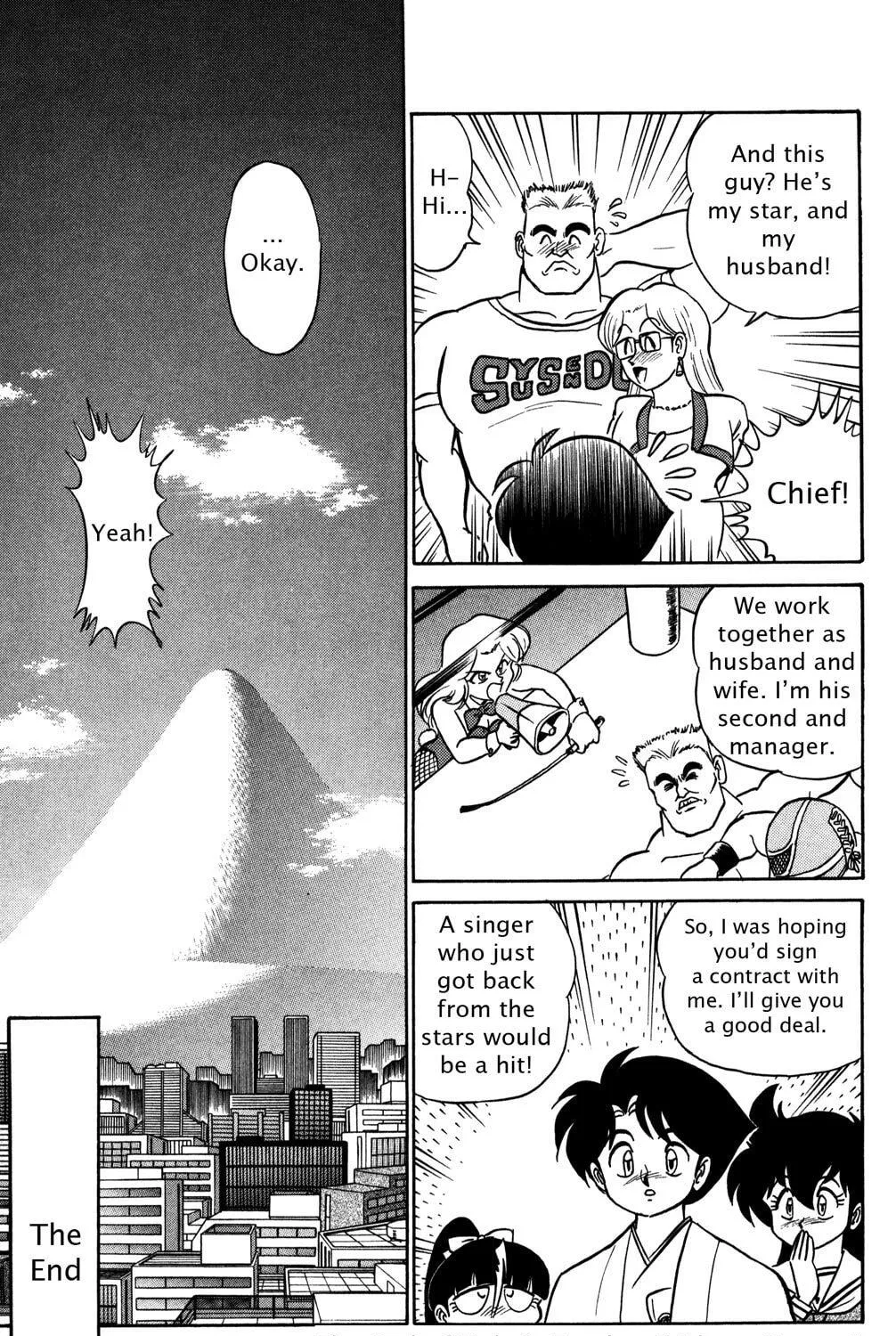 Read Futaba-kun Change! chapter 43 image 76 on Lezhin
