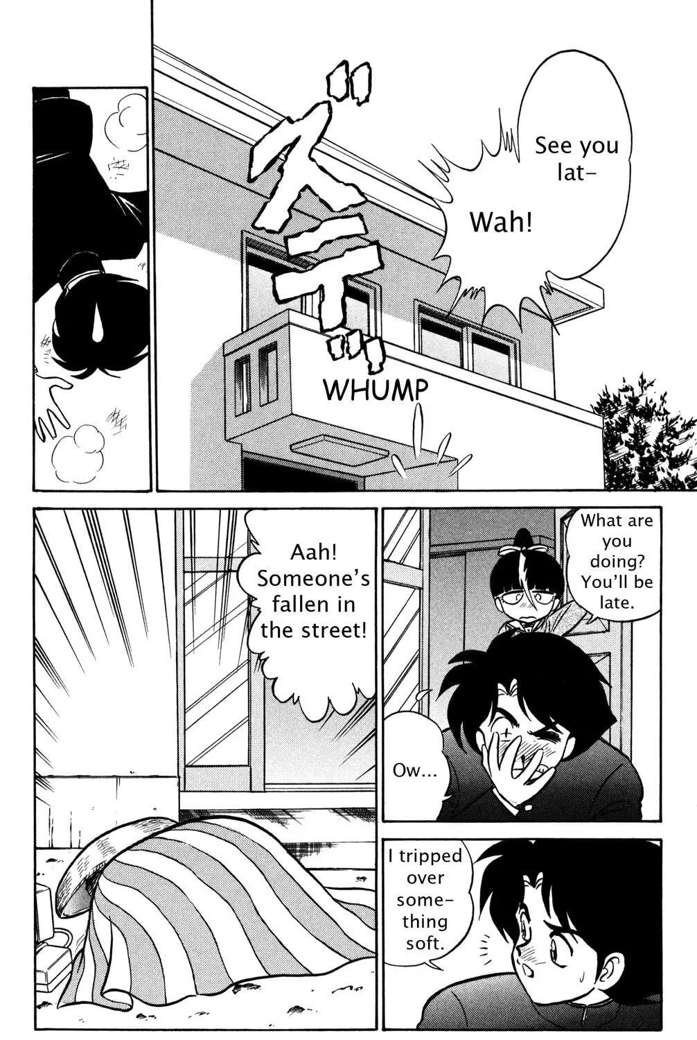 Read Futaba-kun Change! chapter 44.5 image 2 on Lezhin