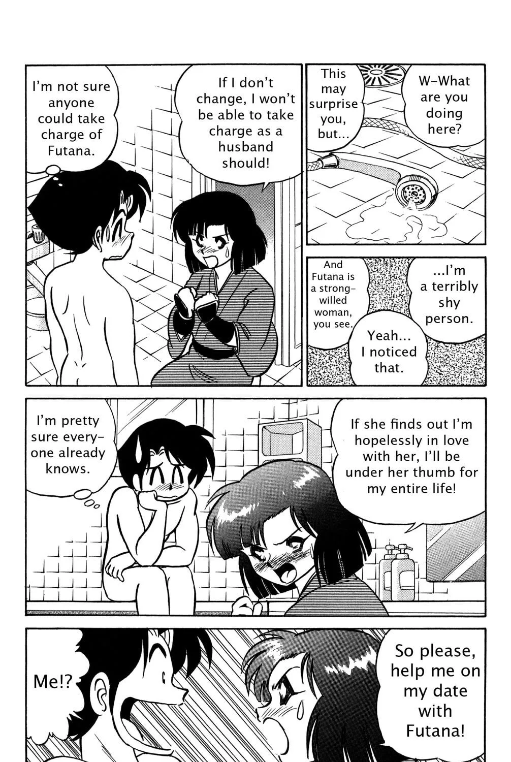 Read Futaba-kun Change! chapter 44.5 image 20 on Lezhin