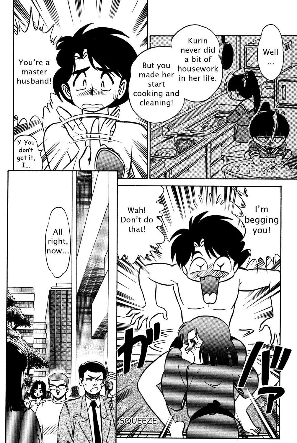 Read Futaba-kun Change! chapter 44.5 image 22 on Lezhin