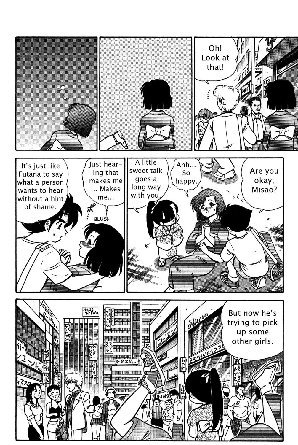 Read Futaba-kun Change! chapter 44.5 image 26 on Lezhin