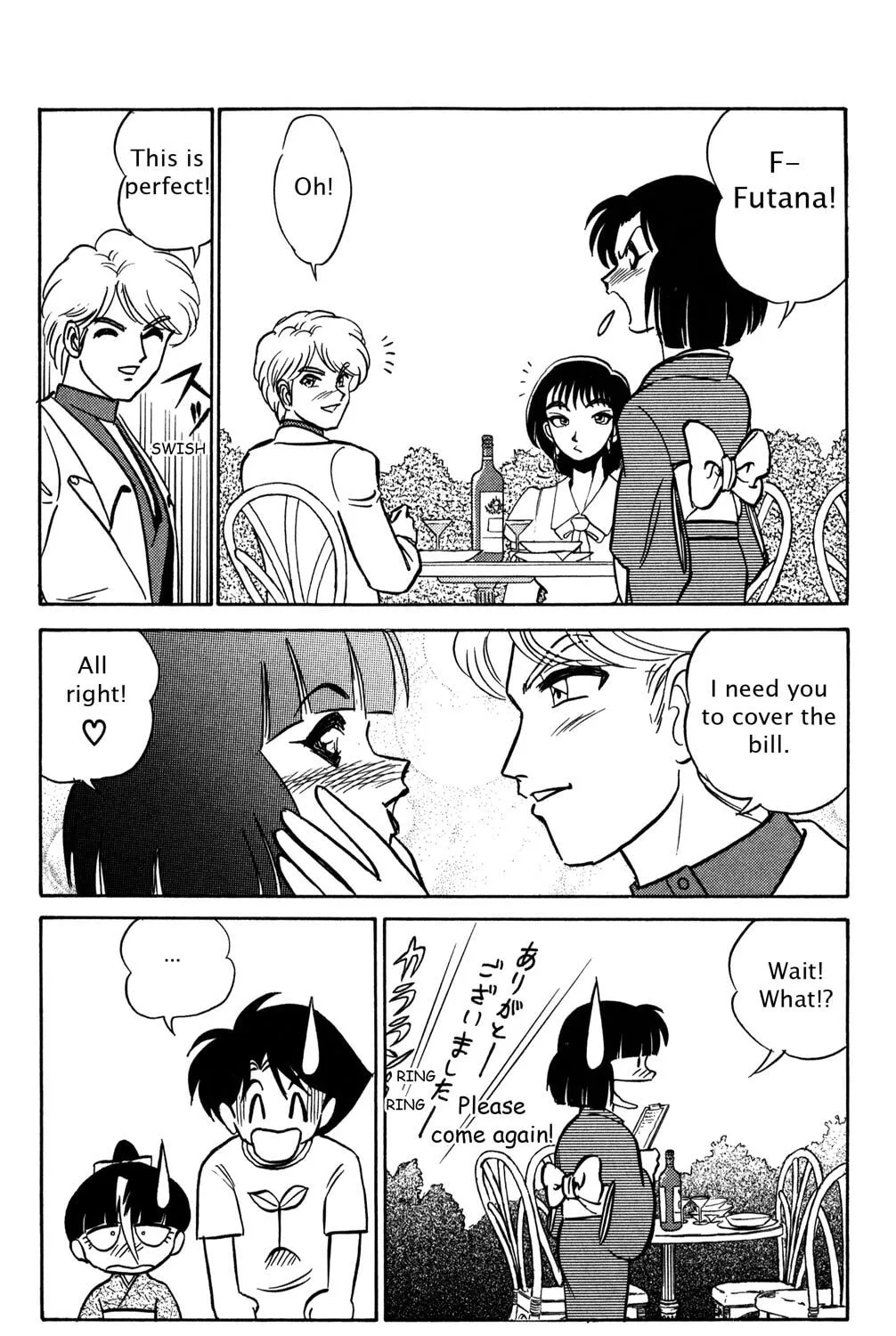 Read Futaba-kun Change! chapter 44.5 image 32 on Lezhin