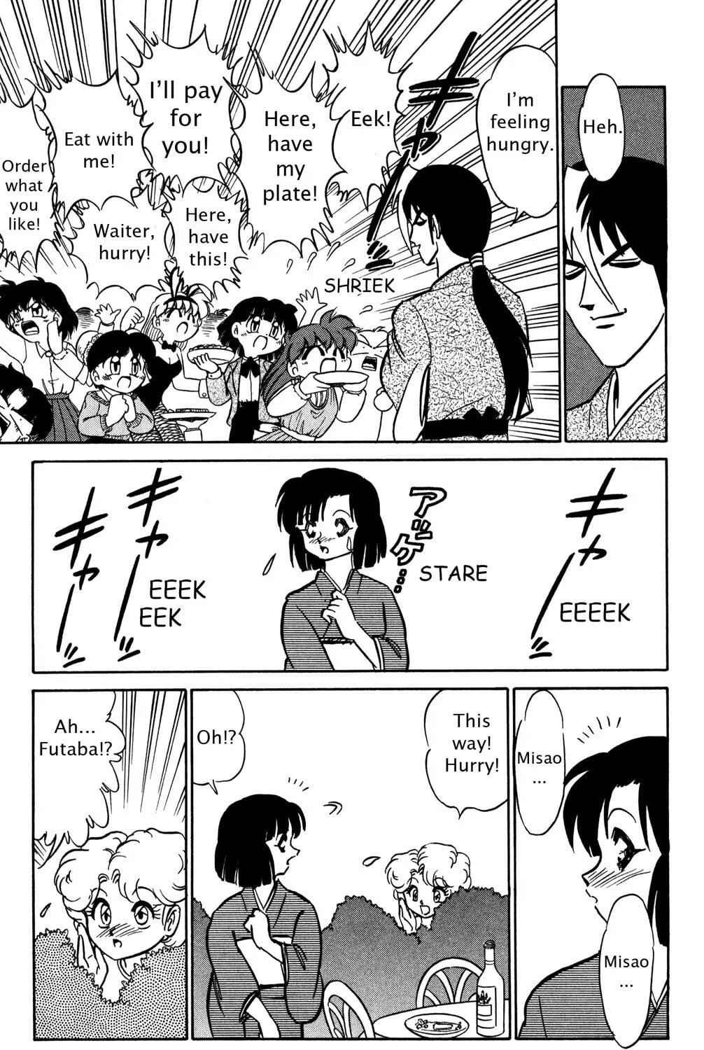 Read Futaba-kun Change! chapter 44.5 image 36 on Lezhin