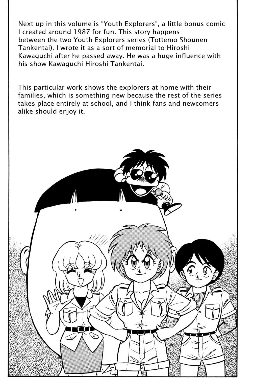 Read Futaba-kun Change! chapter 44.5 image 50 on Lezhin