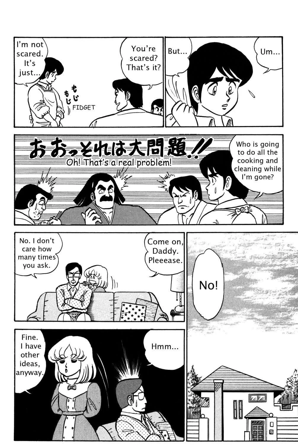 Read Futaba-kun Change! chapter 44.5 image 58 on Lezhin