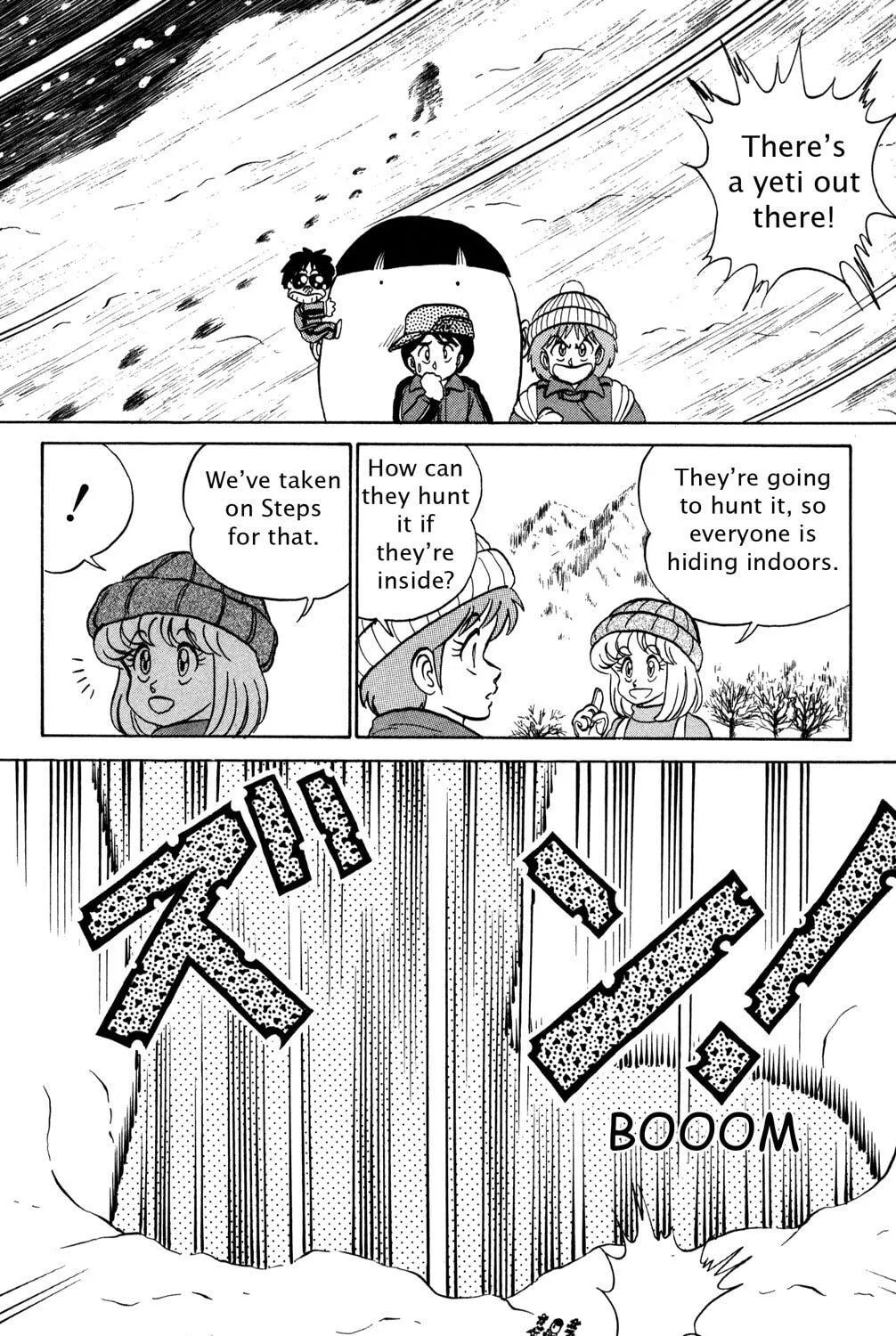 Read Futaba-kun Change! chapter 44.5 image 70 on Lezhin