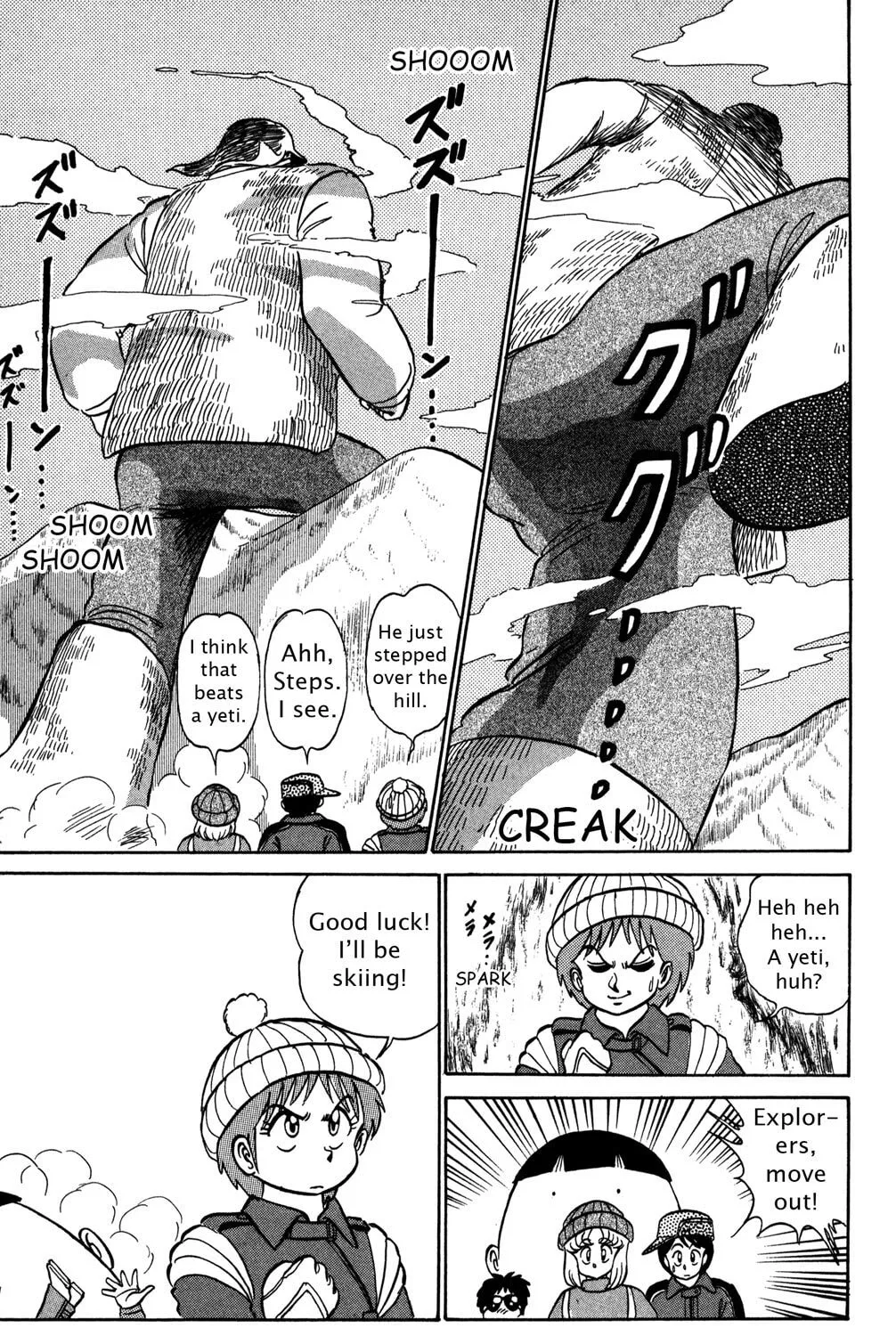 Read Futaba-kun Change! chapter 44.5 image 72 on Lezhin