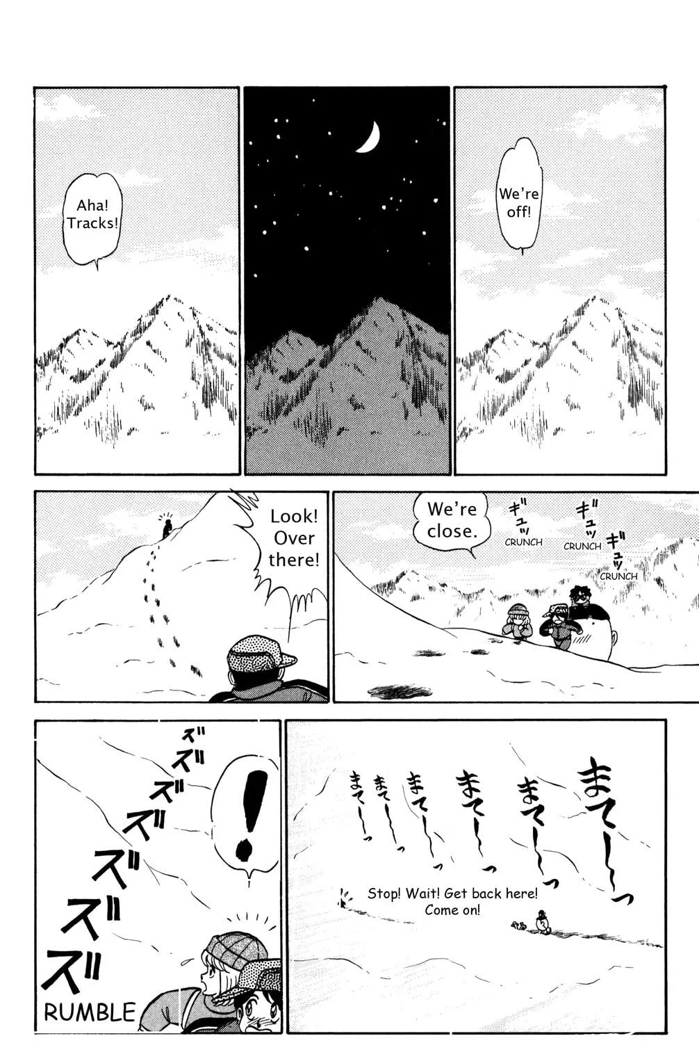 Read Futaba-kun Change! chapter 44.5 image 74 on Lezhin
