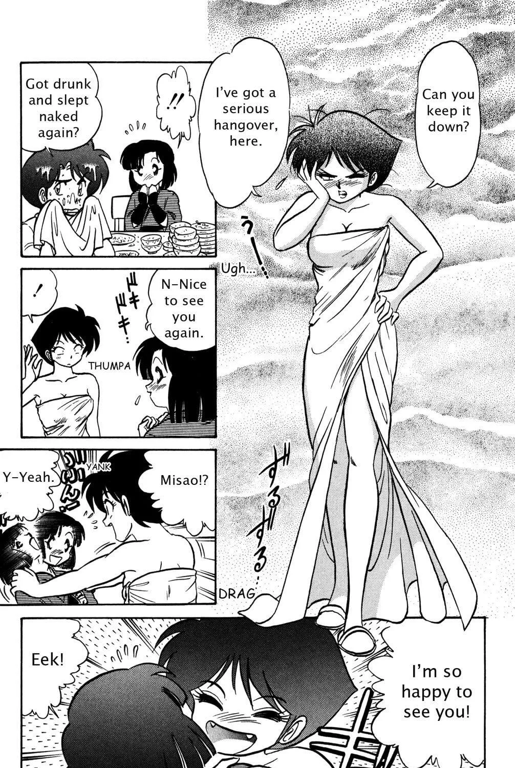 Read Futaba-kun Change! chapter 44.5 image 8 on Lezhin