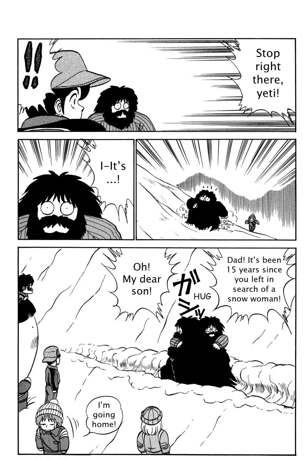 Read Futaba-kun Change! chapter 44.5 image 80 on Lezhin