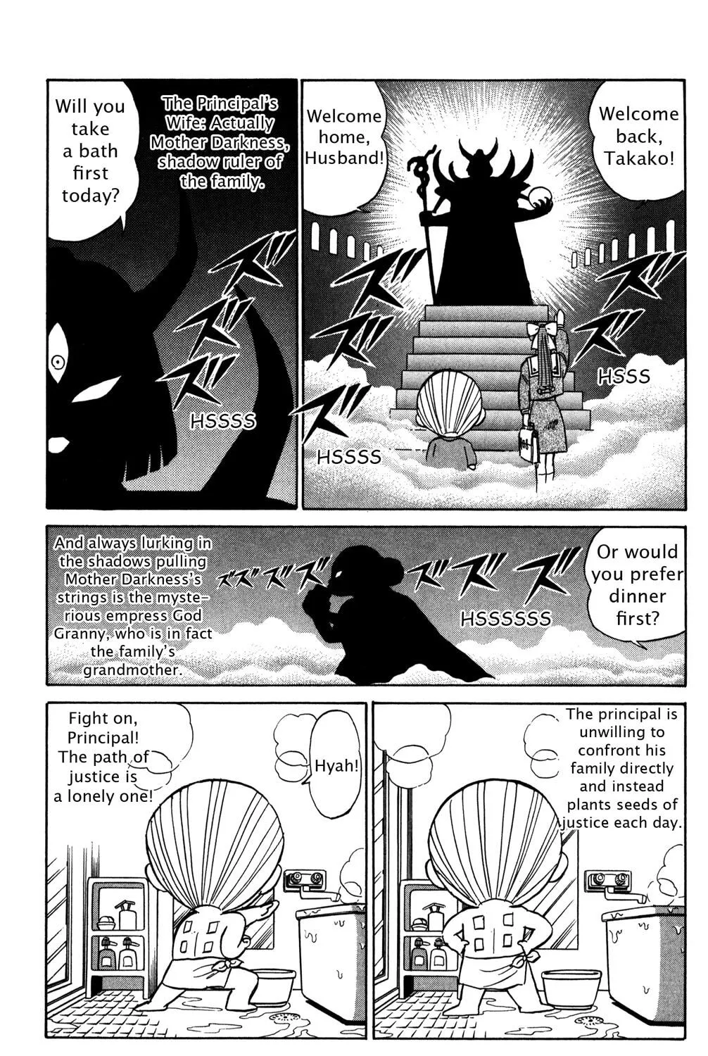 Read Futaba-kun Change! chapter 44 image 24 on Lezhin