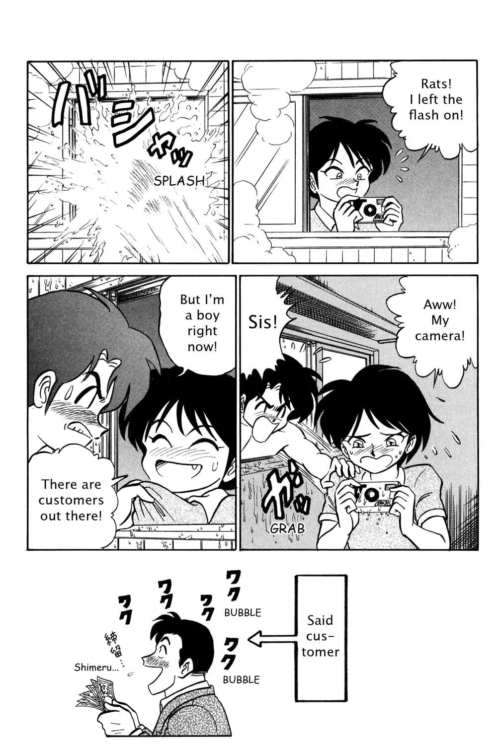 Read Futaba-kun Change! chapter 44 image 36 on Lezhin