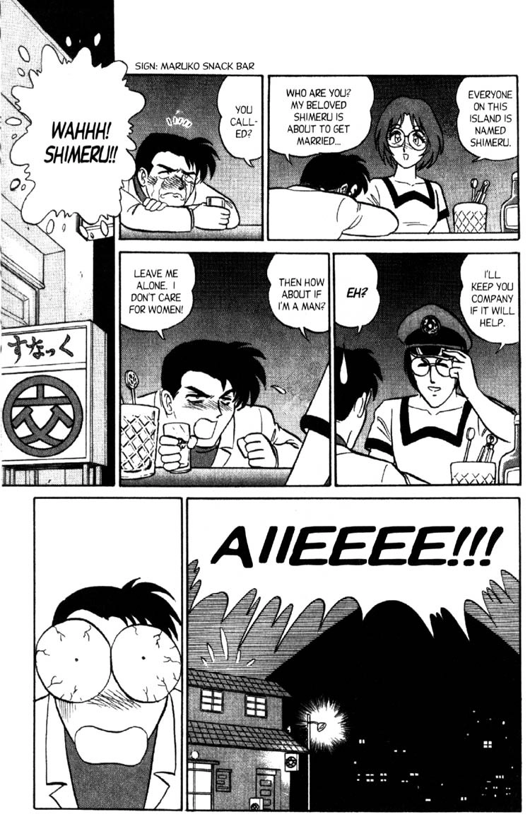 Read Futaba-kun Change! chapter 45 image 18 on Lezhin