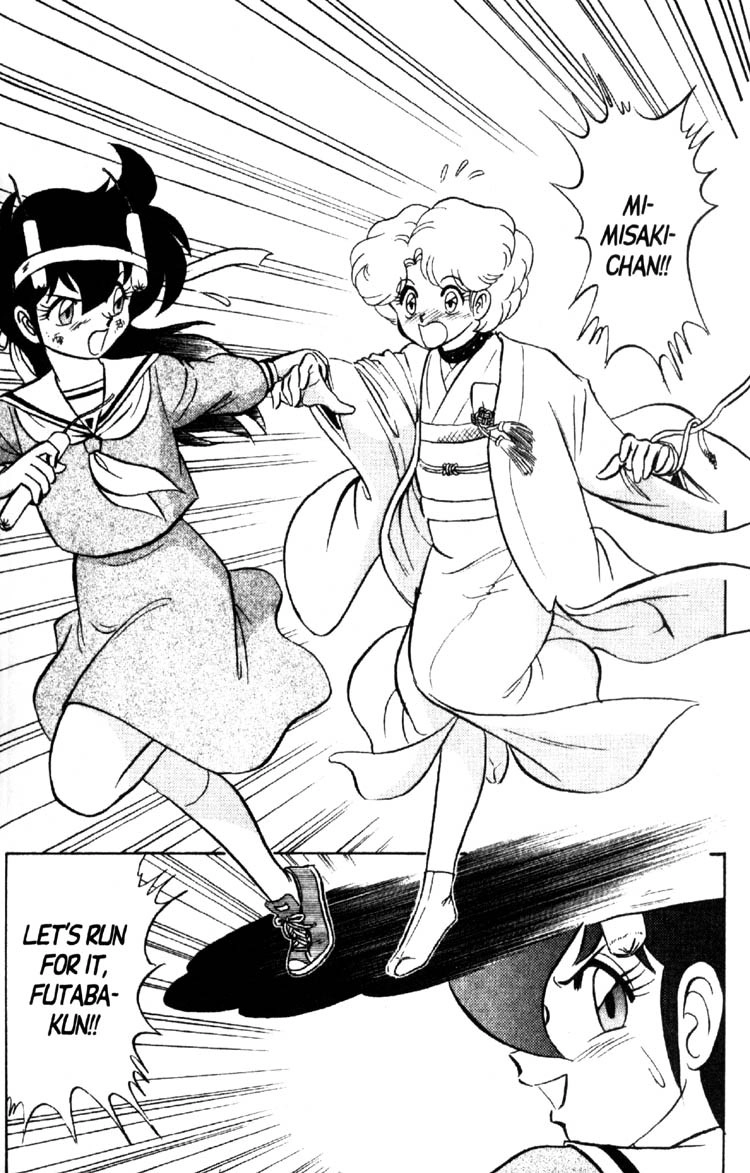 Read Futaba-kun Change! chapter 45 image 23 on Lezhin