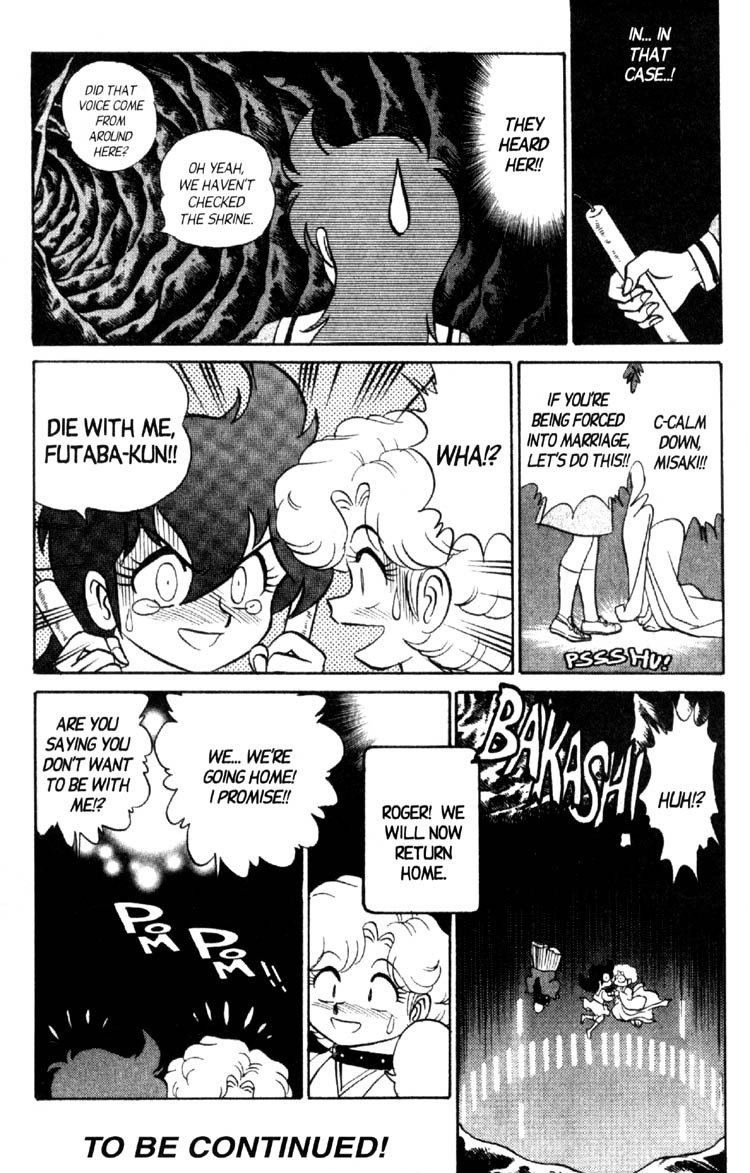 Read Futaba-kun Change! chapter 45 image 32 on Lezhin