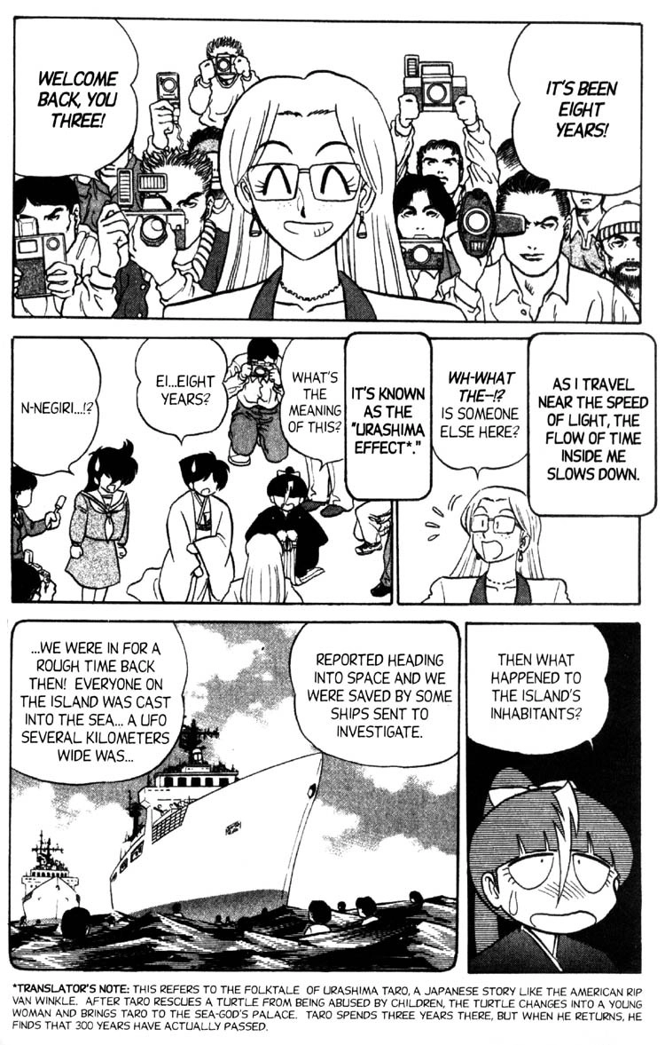 Read Futaba-kun Change! chapter 46 image 28 on Lezhin