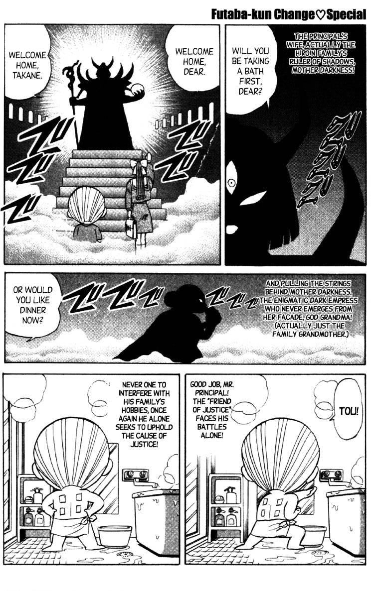 Read Futaba-kun Change! chapter 47 image 13 on Lezhin