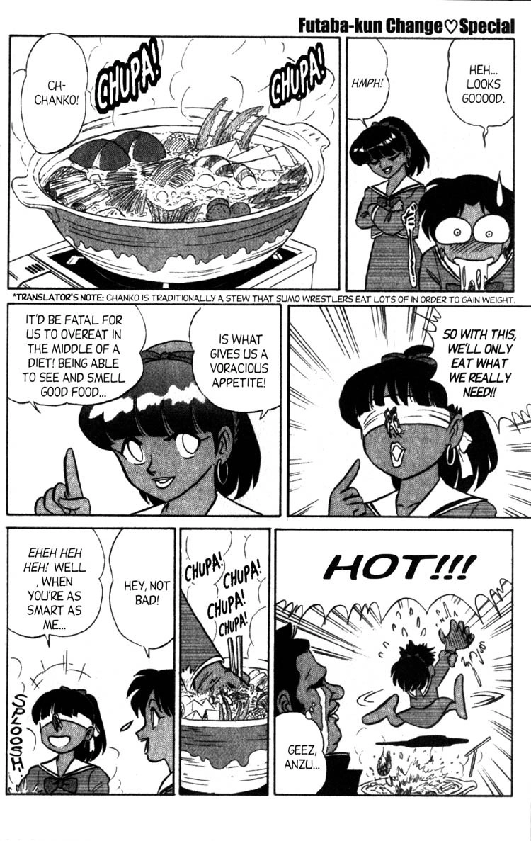 Read Futaba-kun Change! chapter 47 image 17 on Lezhin