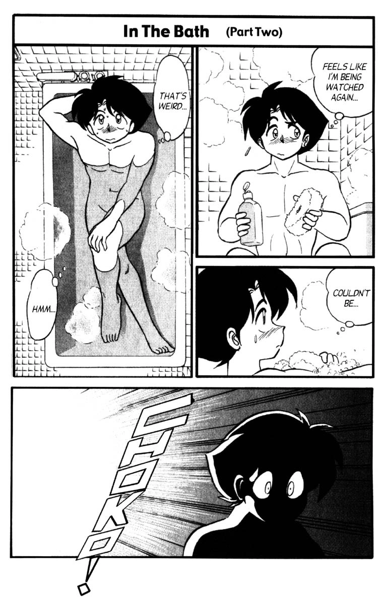 Read Futaba-kun Change! chapter 47 image 18 on Lezhin