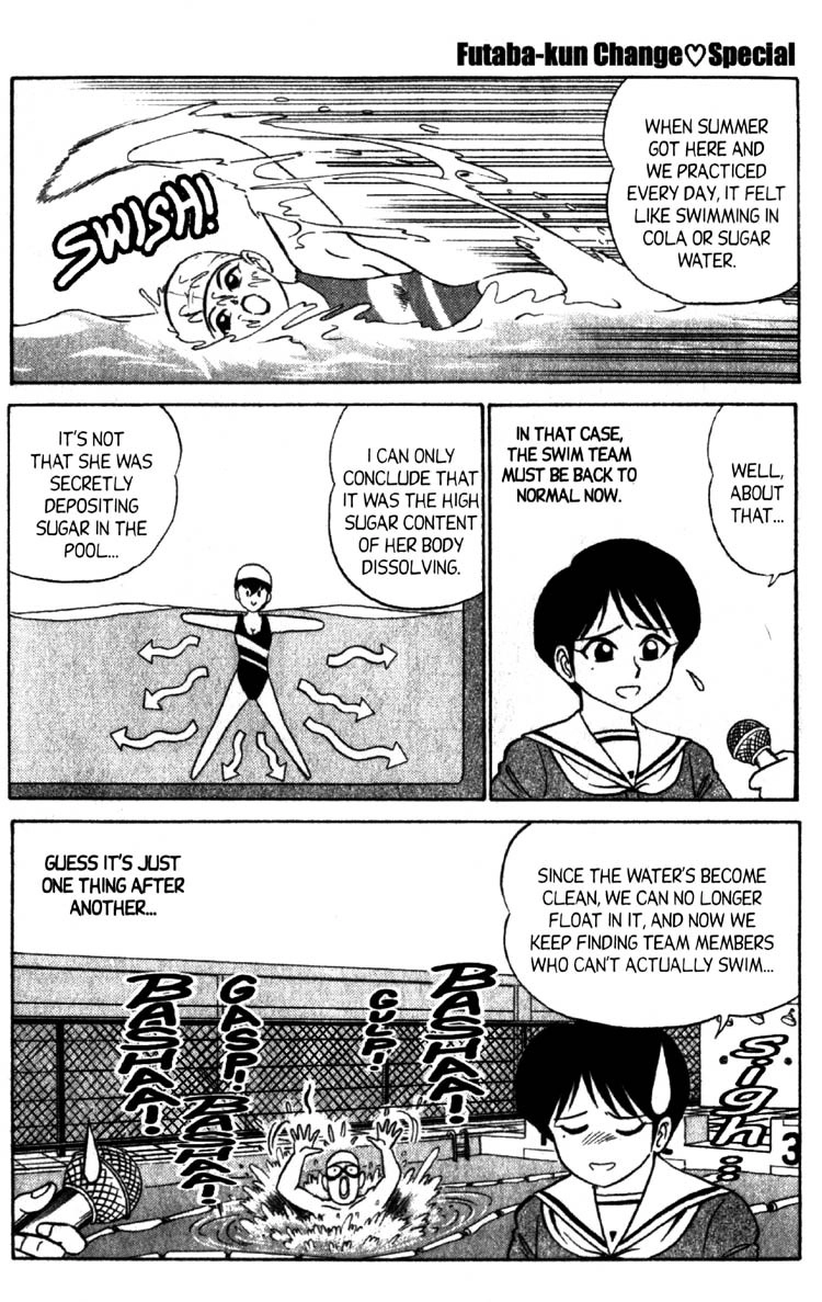 Read Futaba-kun Change! chapter 47 image 5 on Lezhin