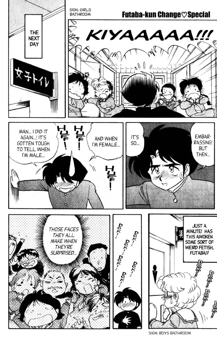 Read Futaba-kun Change! chapter 47 image 9 on Lezhin