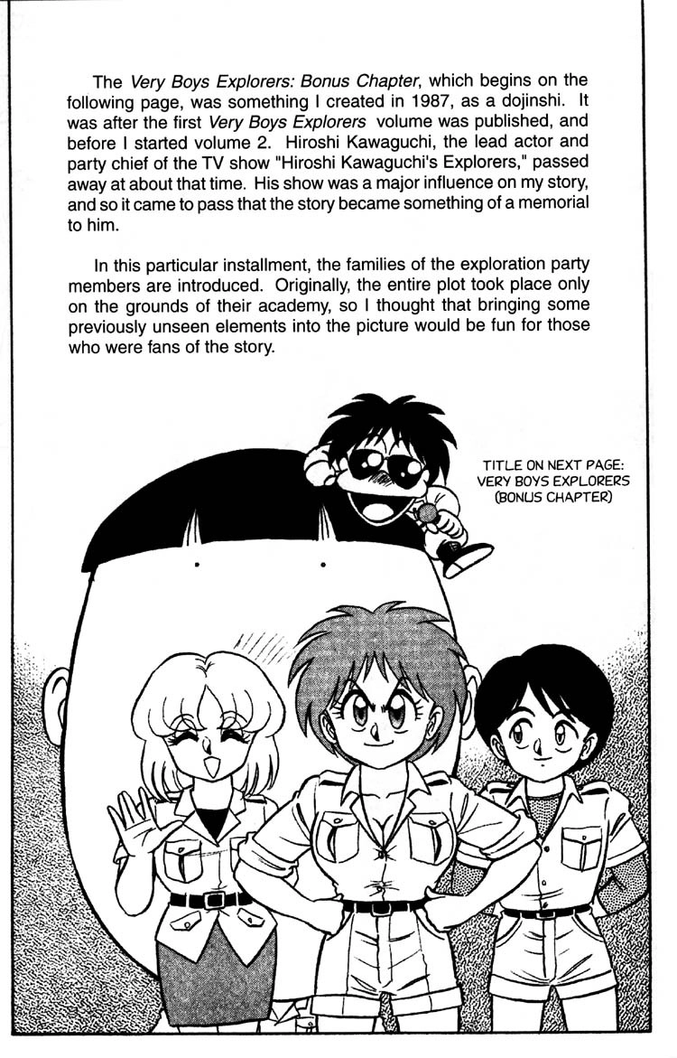 Read Futaba-kun Change! chapter 48 image 15 on Lezhin