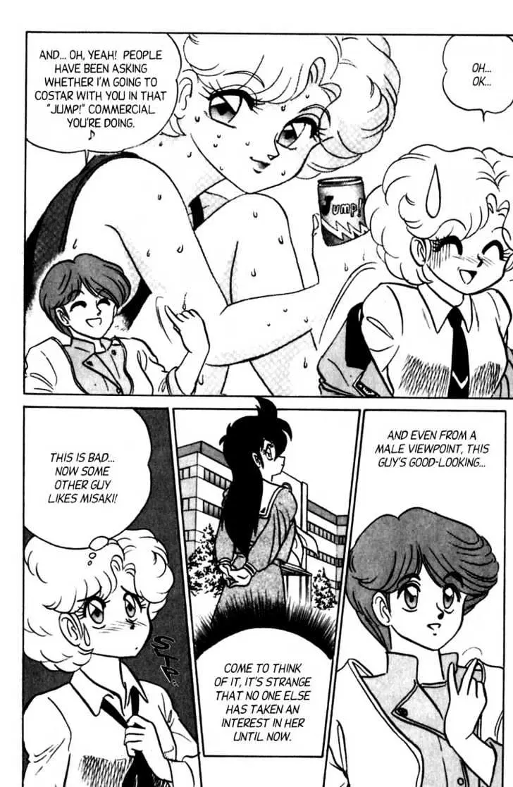 Read Futaba-kun Change! chapter 5.99 image 8 on Lezhin