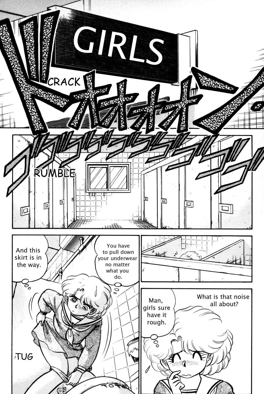 Read Futaba-kun Change! chapter 5 image 16 on Lezhin