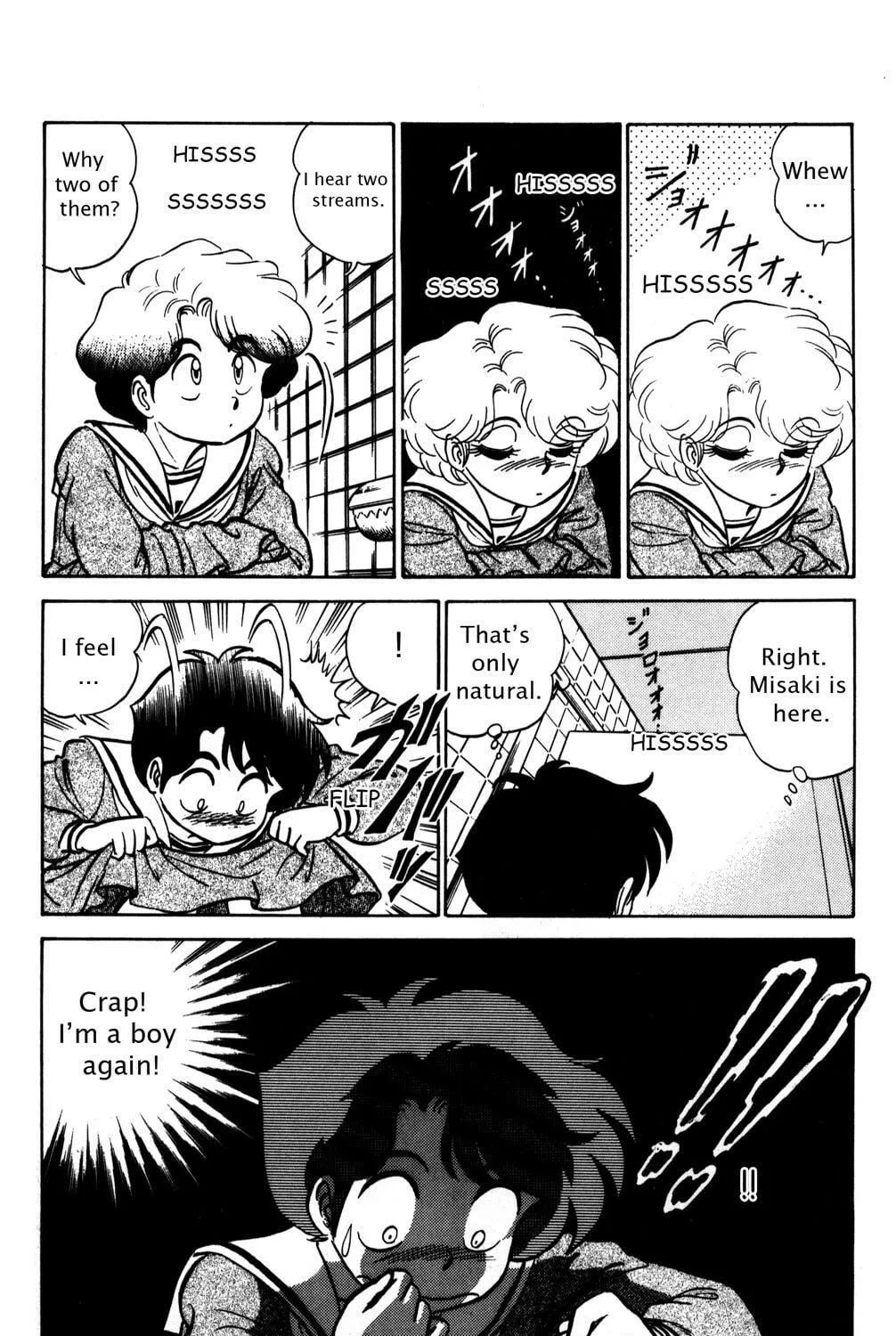 Read Futaba-kun Change! chapter 5 image 18 on Lezhin
