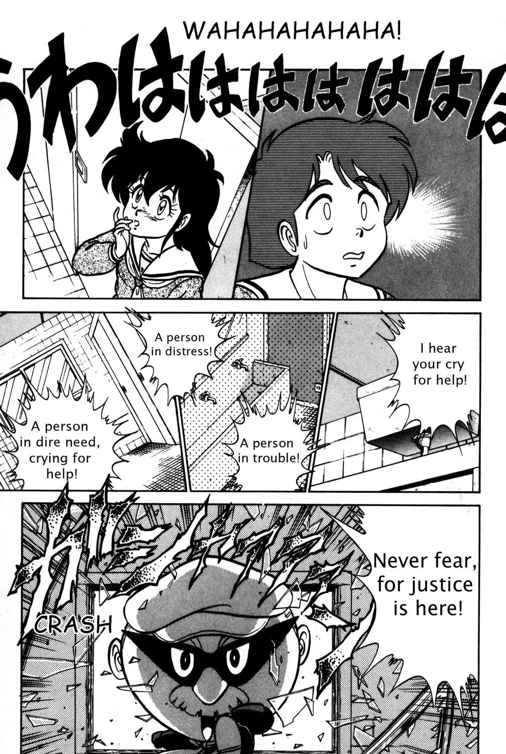 Read Futaba-kun Change! chapter 5 image 26 on Lezhin