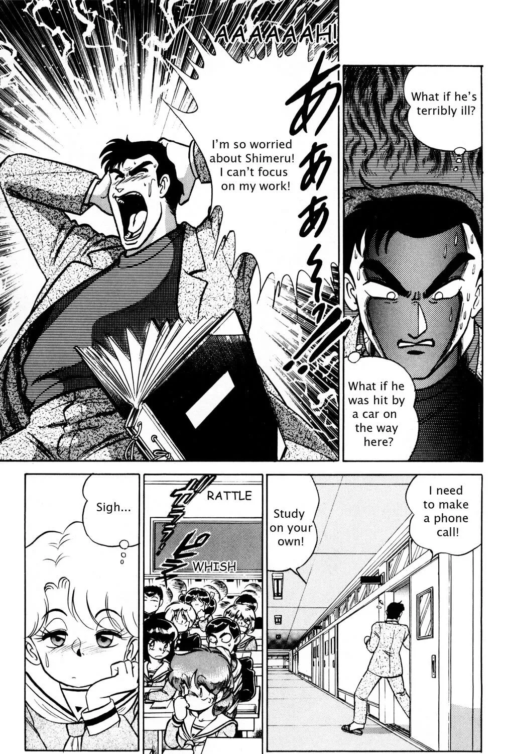 Read Futaba-kun Change! chapter 5 image 6 on Lezhin