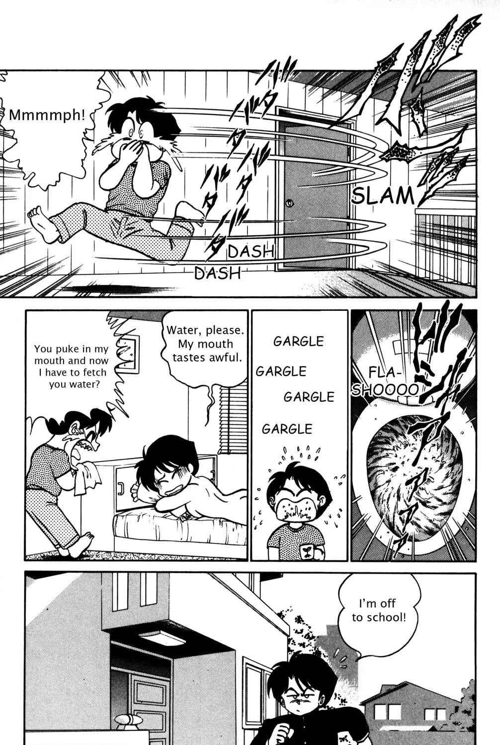 Read Futaba-kun Change! chapter 6 image 12 on Lezhin