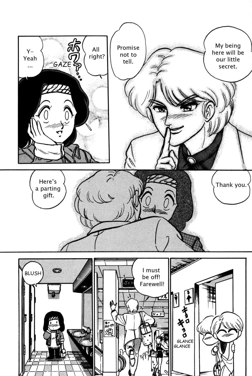 Read Futaba-kun Change! chapter 6 image 26 on Lezhin