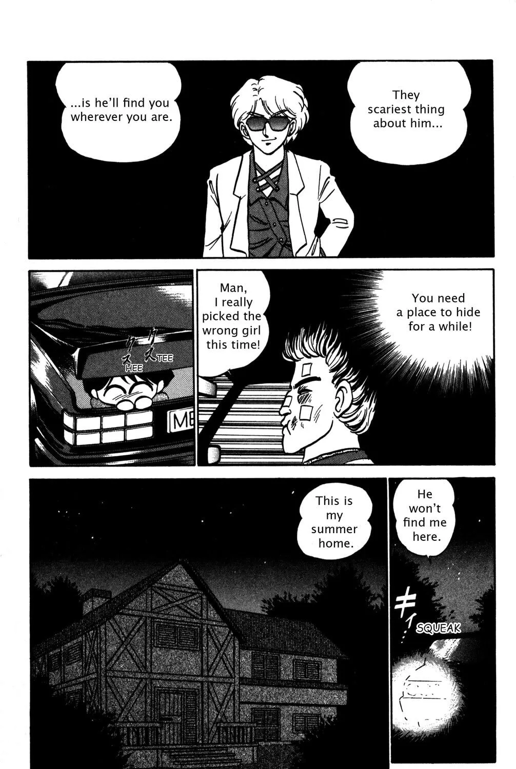 Read Futaba-kun Change! chapter 6 image 56 on Lezhin