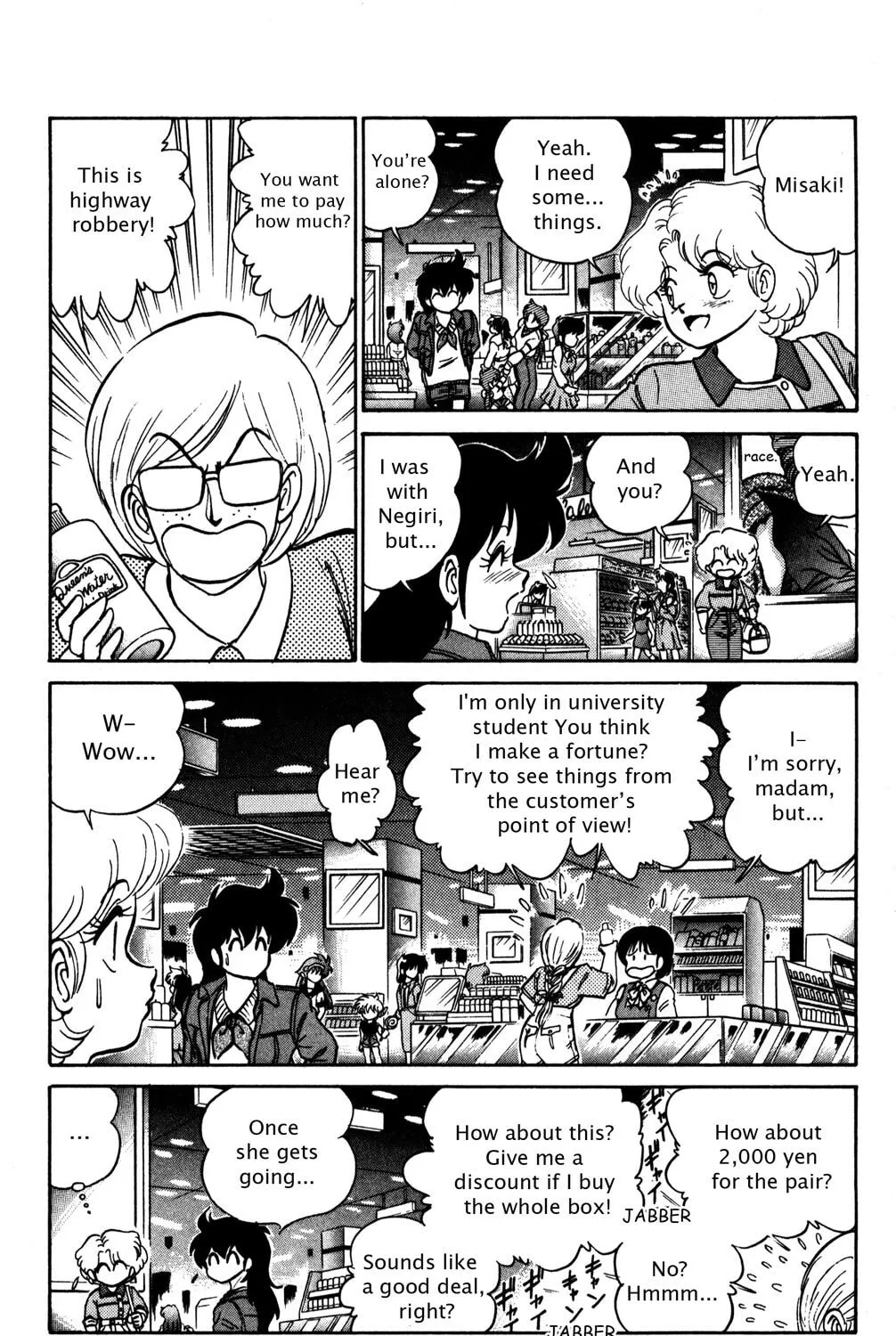 Read Futaba-kun Change! chapter 7 image 14 on Lezhin
