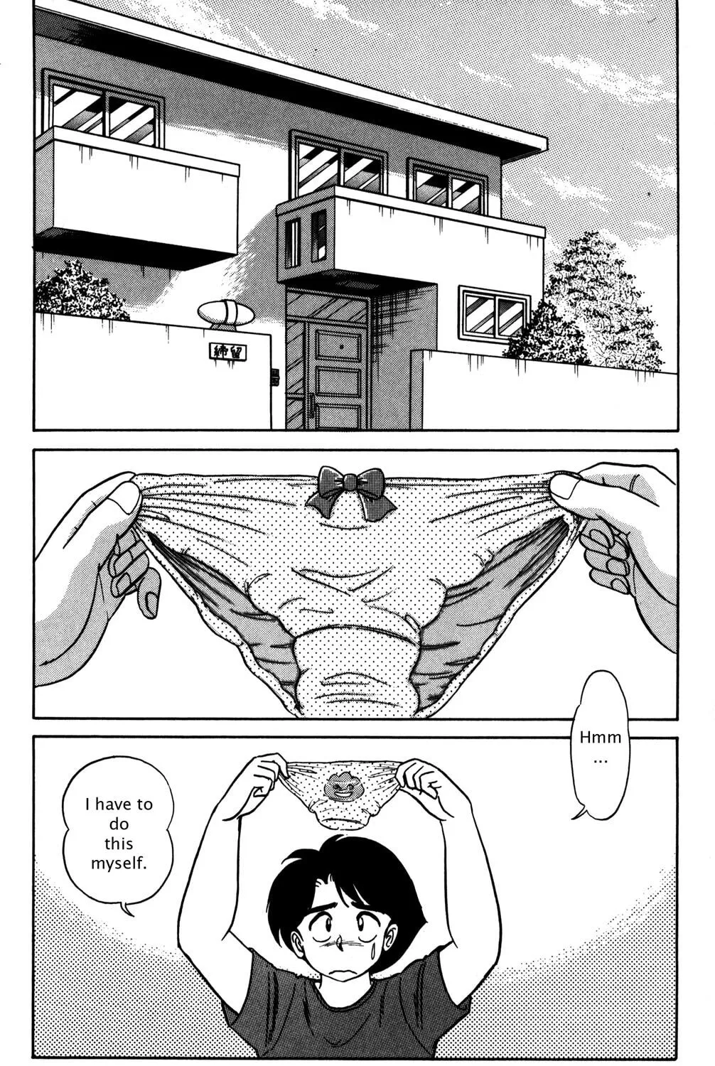 Read Futaba-kun Change! chapter 7 image 2 on Lezhin