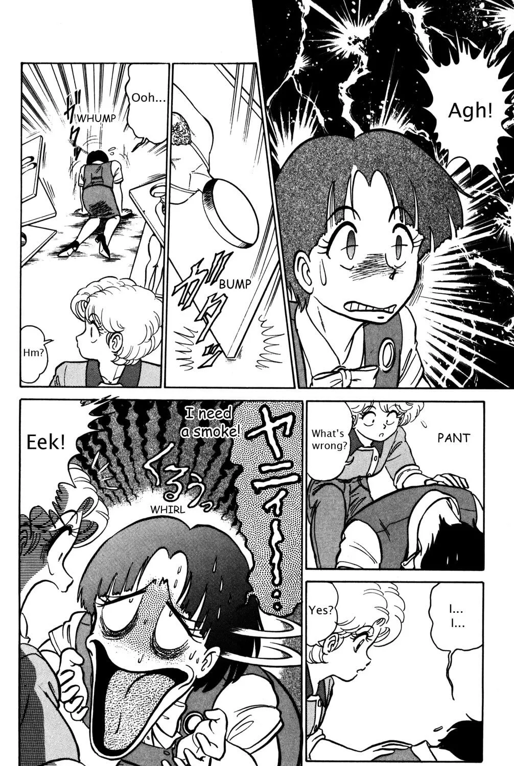 Read Futaba-kun Change! chapter 7 image 42 on Lezhin