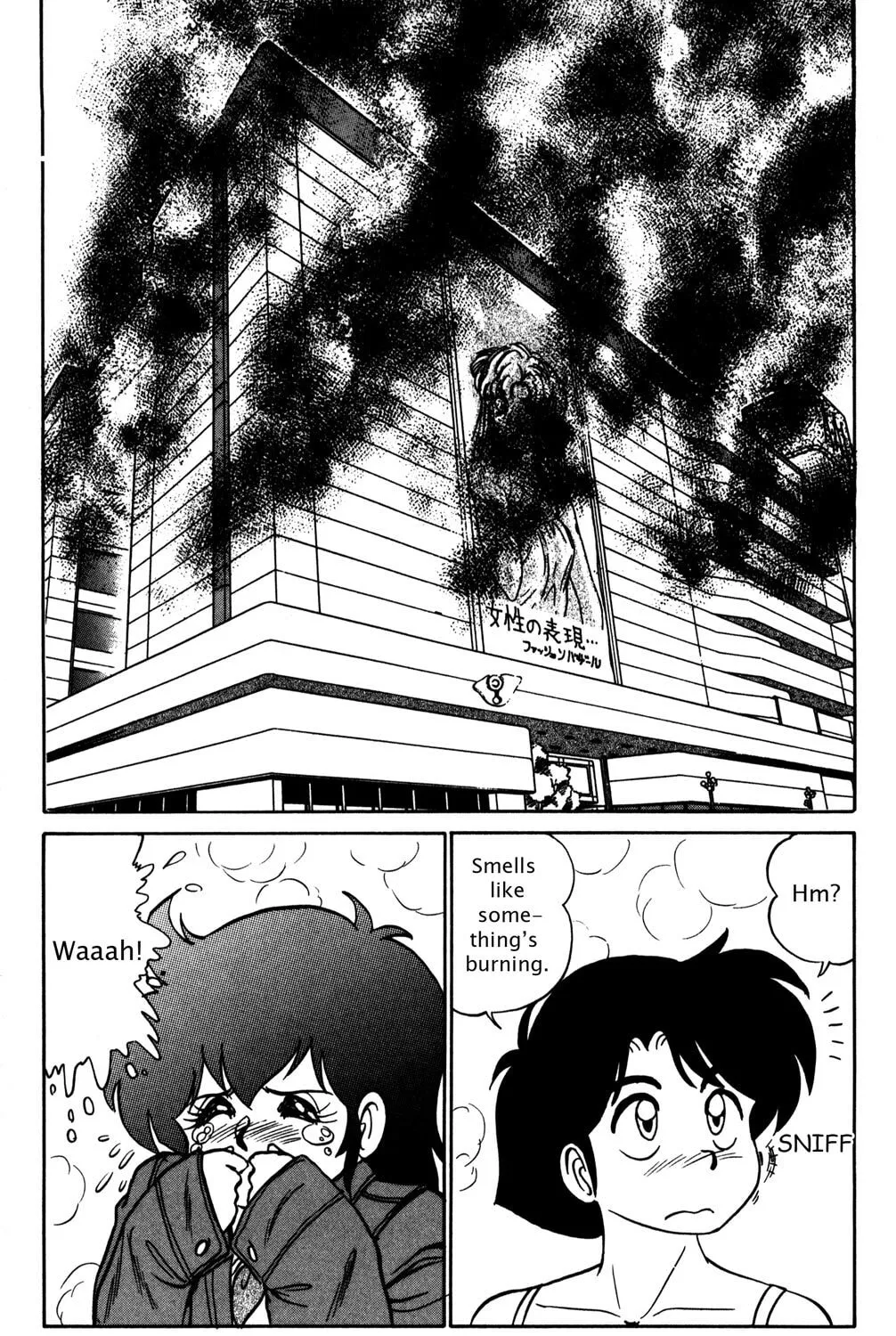Read Futaba-kun Change! chapter 7 image 60 on Lezhin