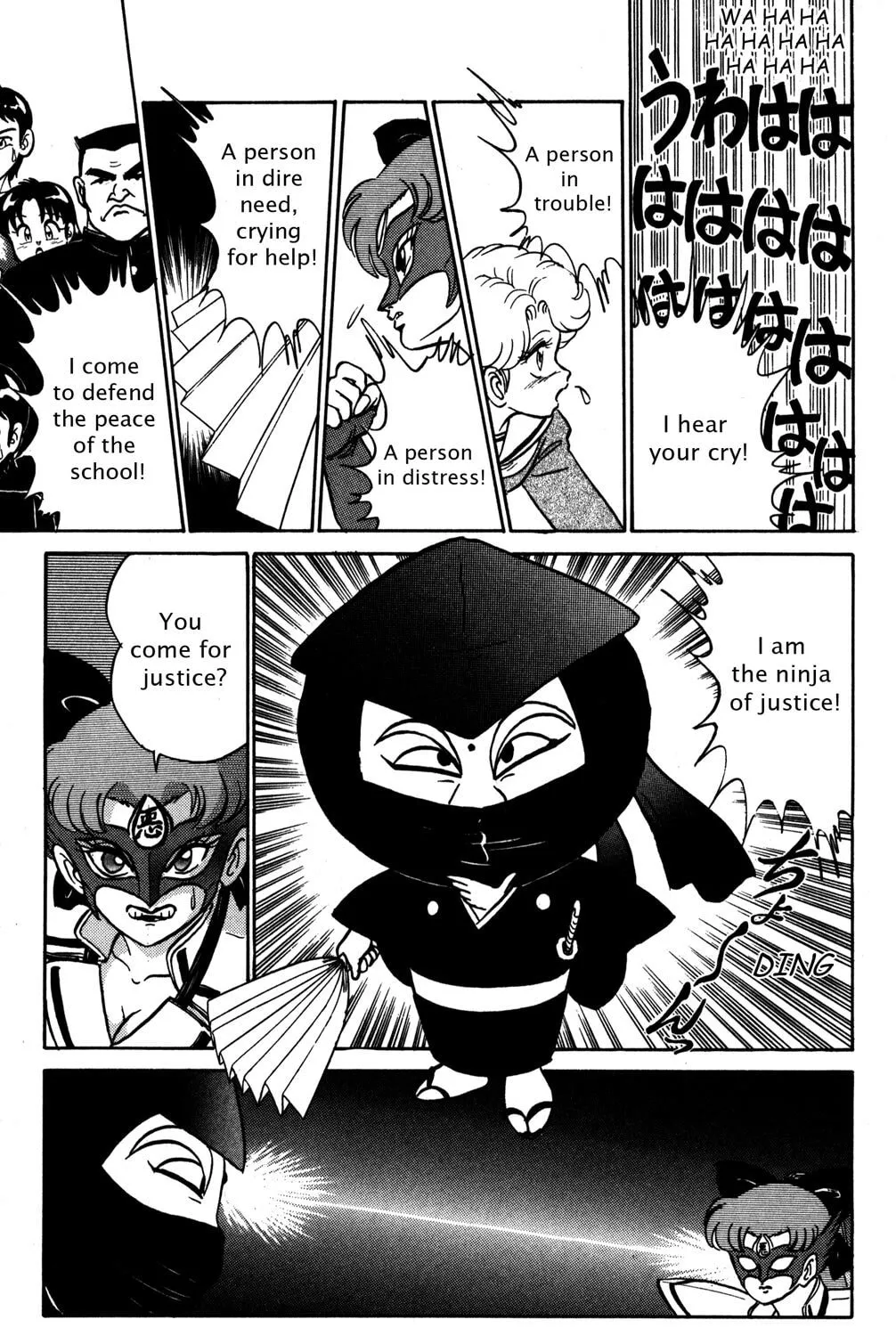 Read Futaba-kun Change! chapter 9 image 56 on Lezhin