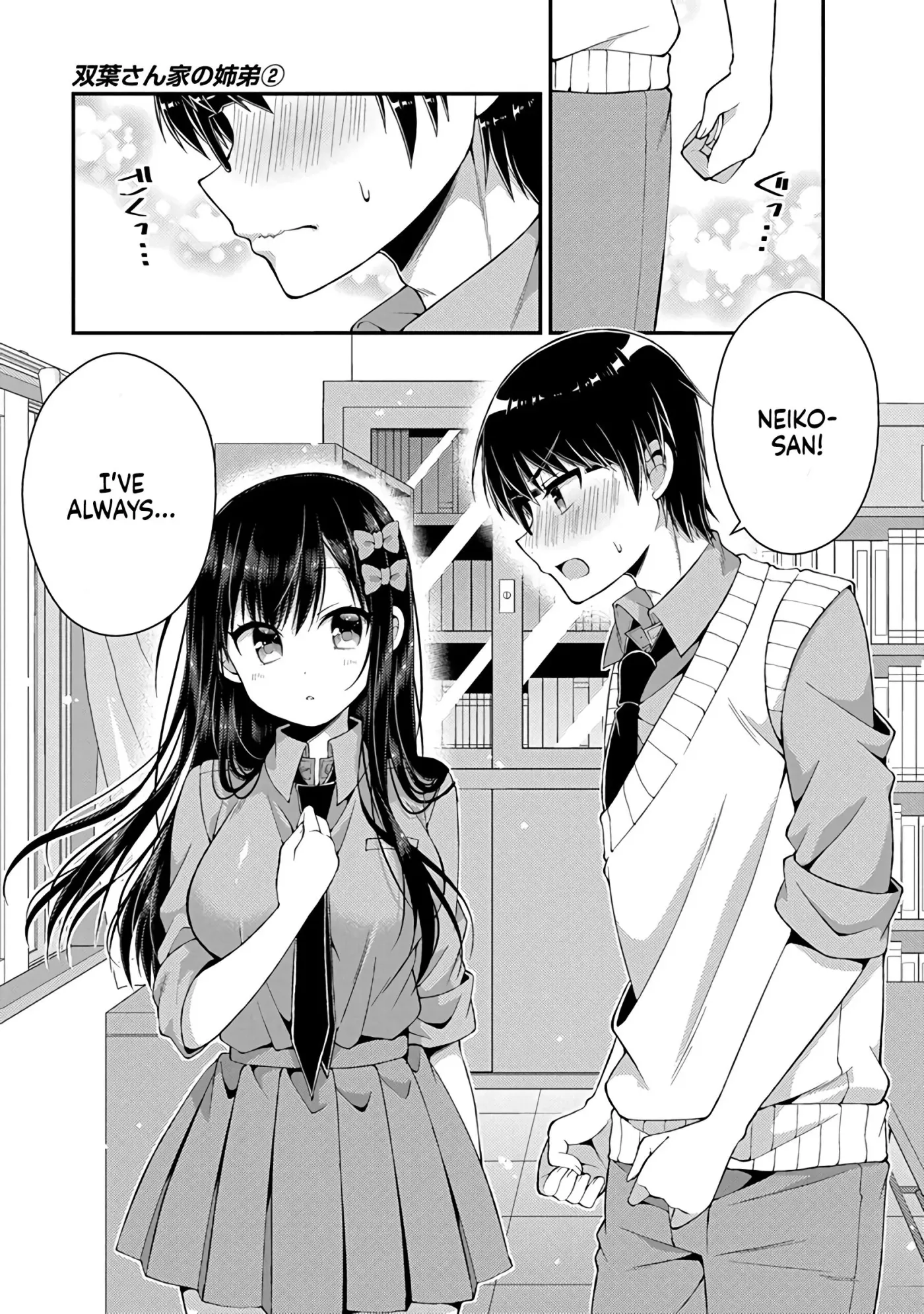 Futaba's Family Twins Chapter 14 page 12 - 
