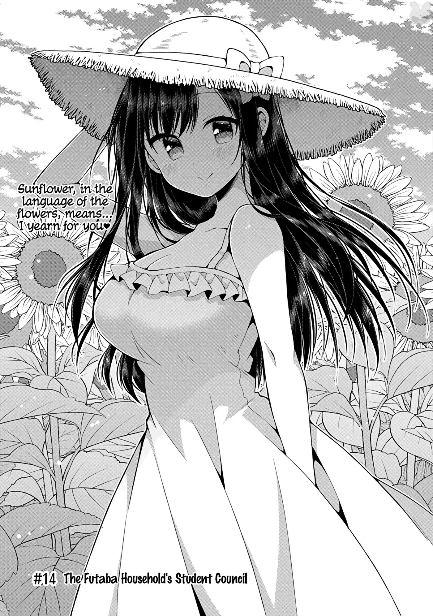 Futaba's Family Twins Chapter 14 page 4 - 