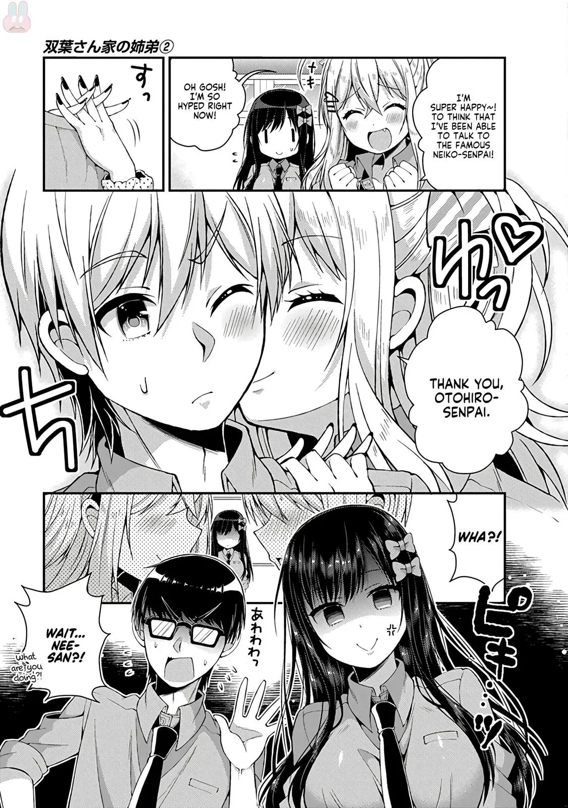 Futaba's Family Twins Chapter 15 page 12 - 