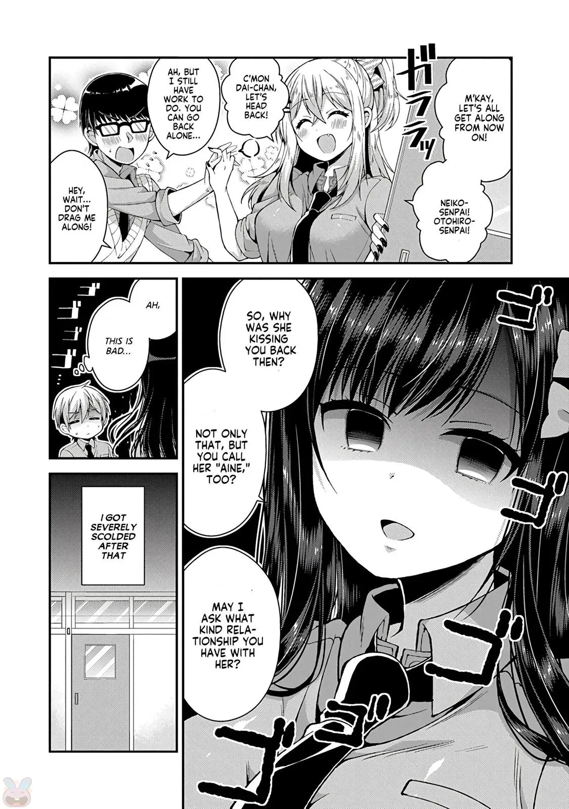 Futaba's Family Twins Chapter 15 page 13 - 