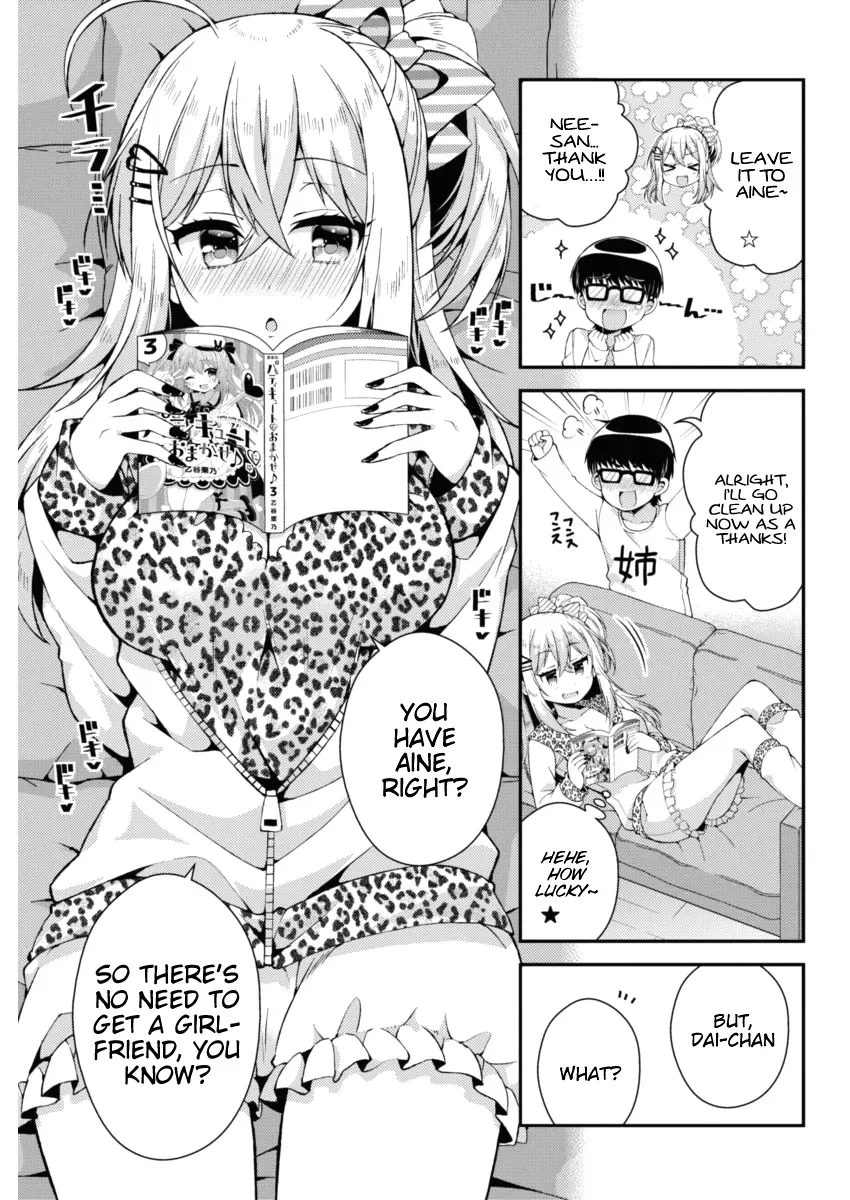Futaba's Family Twins Chapter 16 page 15 - 