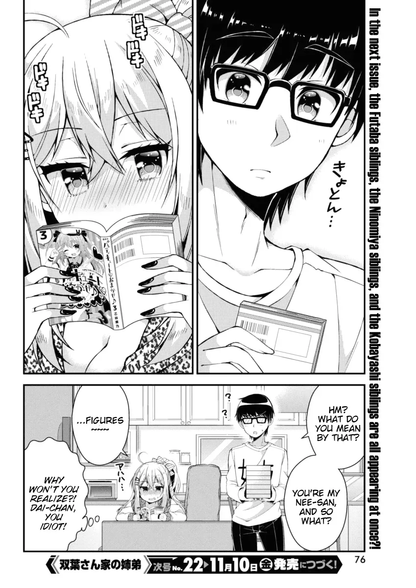 Futaba's Family Twins Chapter 16 page 16 - 