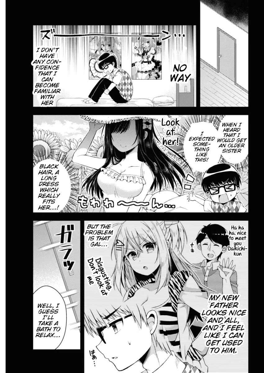 Futaba's Family Twins Chapter 16 page 5 - 